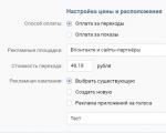 Savjeti za učinkovito ciljanje VKontakte Pravilno ciljanje