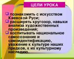 Scopul principal al laminării la cald este de a proteja imaginea de diferite influențe externe, care pot include cafea vărsată, tot felul de încercări de a încreți, zgâria, zgâria imaginea, curățarea umedă a spațiilor, ploaie, zăpadă.  Dar utilizatorii experimentați știu și despre o altă proprietate valoroasă a laminării: poate îmbunătăți semnificativ calitatea imaginii.  Când utilizați filme lucioase, imaginea „apare” și culorile devin mai contrastante și mai bogate.  Efectul de „dezvoltare” conferă hârtiei laminate ieftine aspectul hârtiei foto de lux.