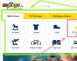 Codurile promoționale MyToys (Jucăriile mele) și cupoane Metode de livrare și plată pentru achizițiile de pe myToys