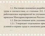 Расходы на фитнес и спорт: важные разъяснения Как получить компенсацию за фитнес у работодателя